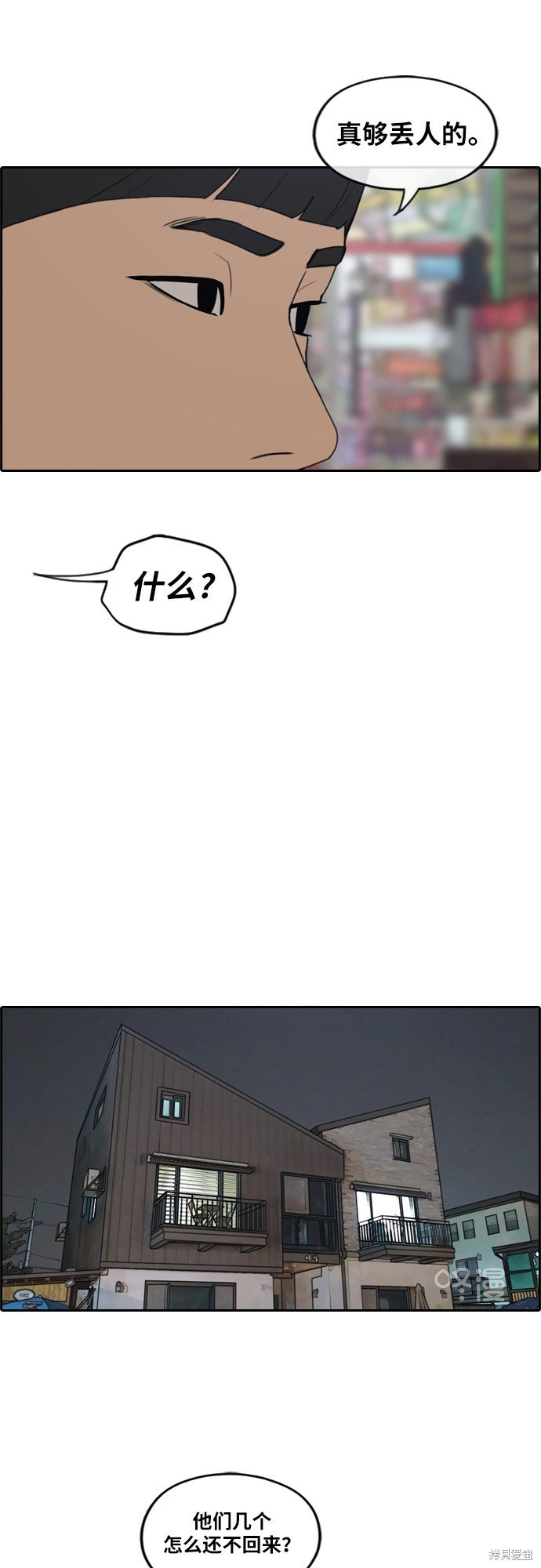 第232话