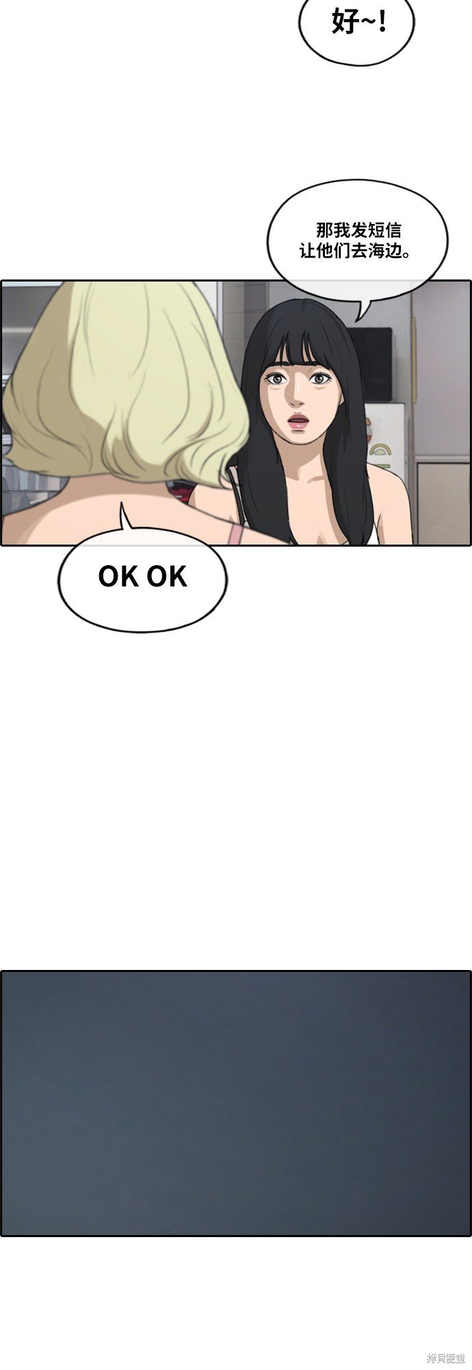 第232话