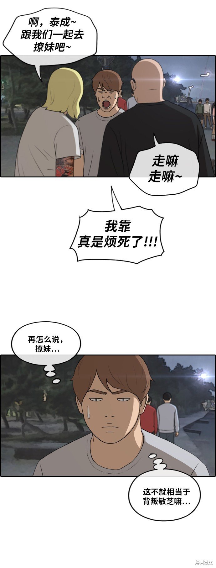 第232话