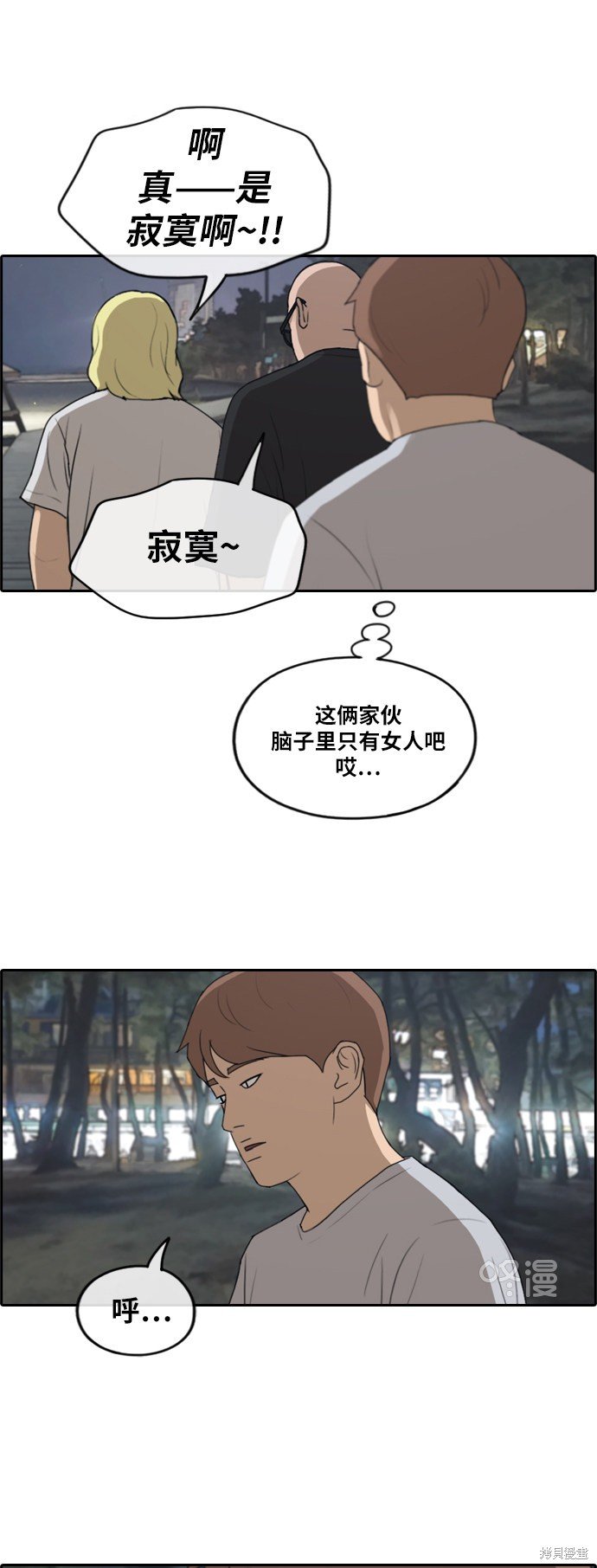 第232话