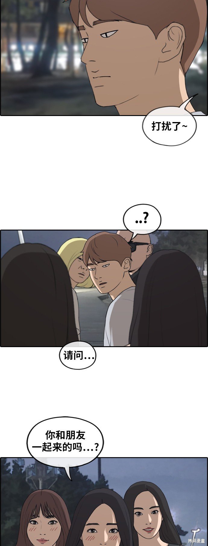 第232话