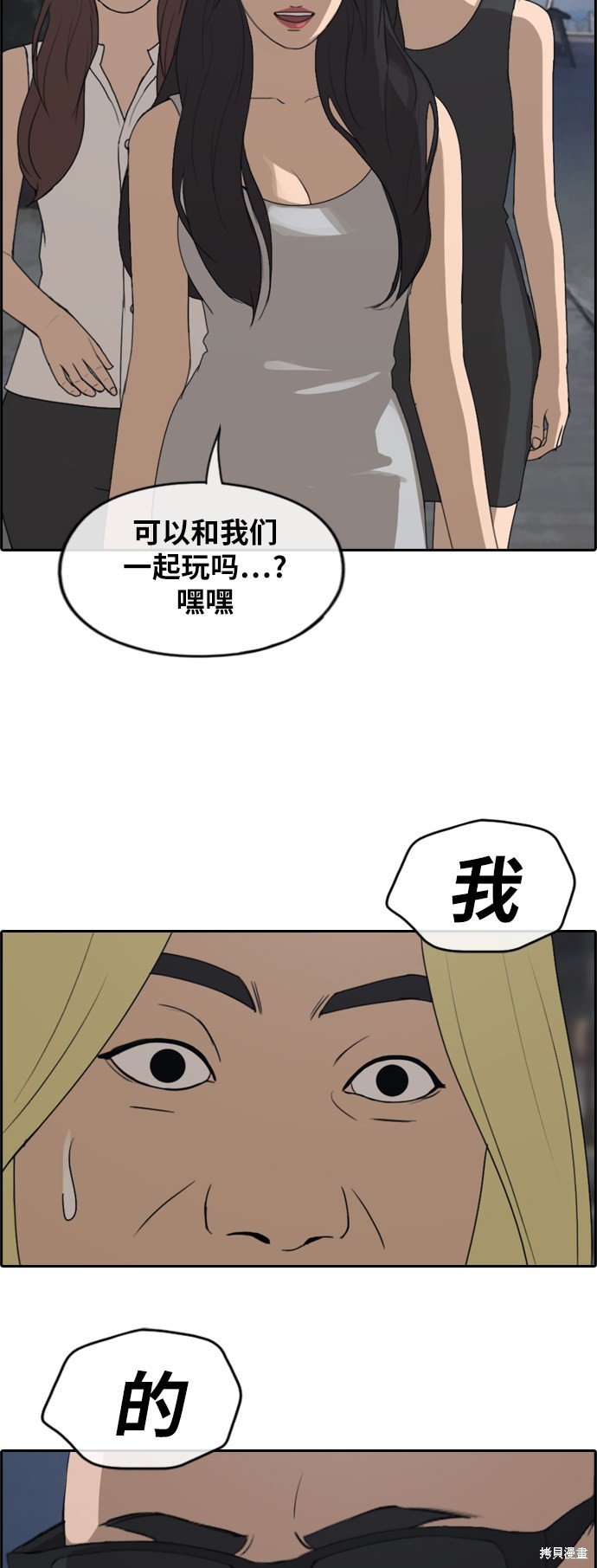第232话