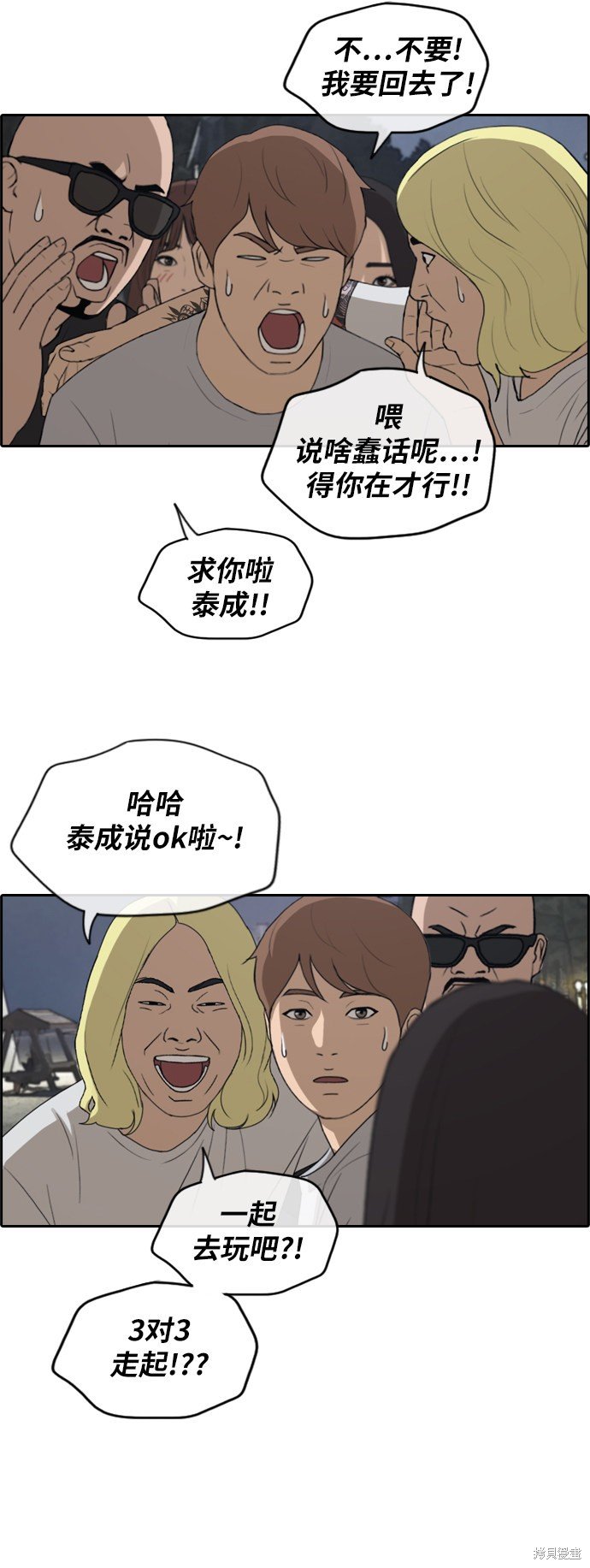第232话