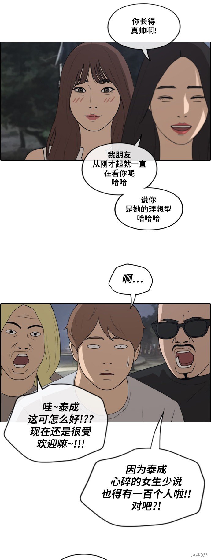 第232话