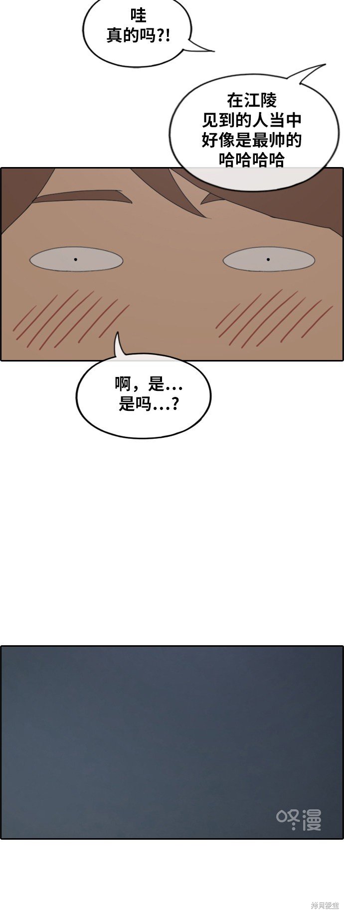 第232话