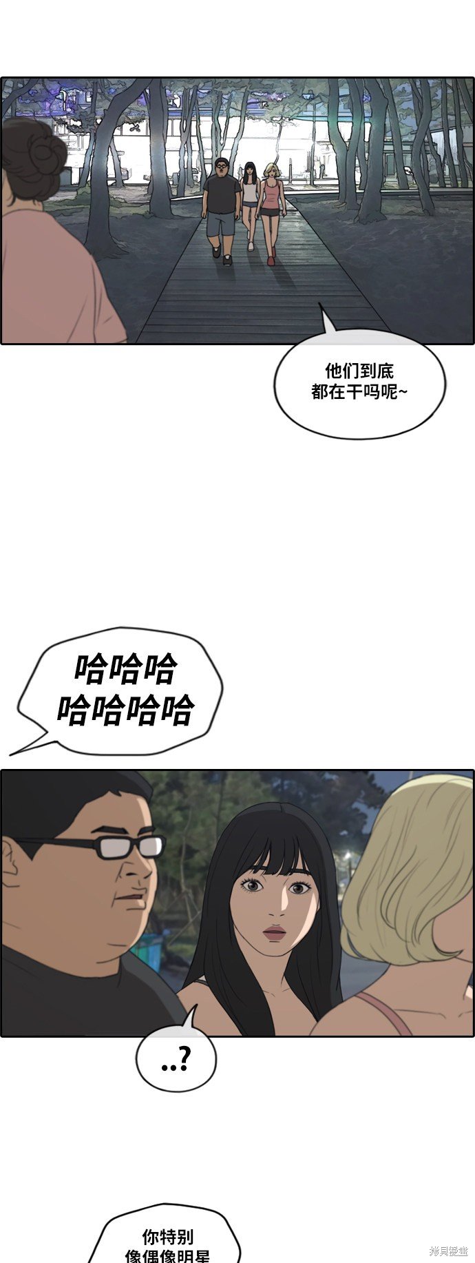 第232话