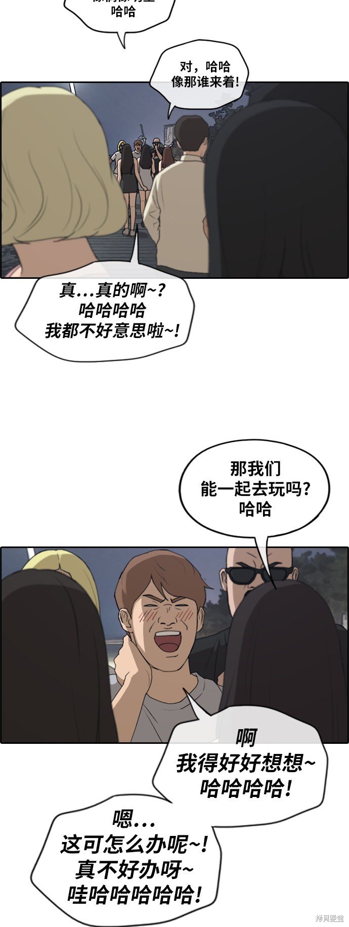 第232话