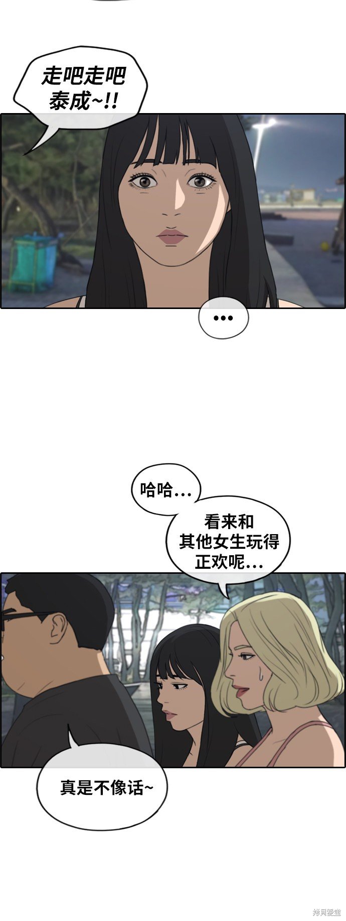 第232话
