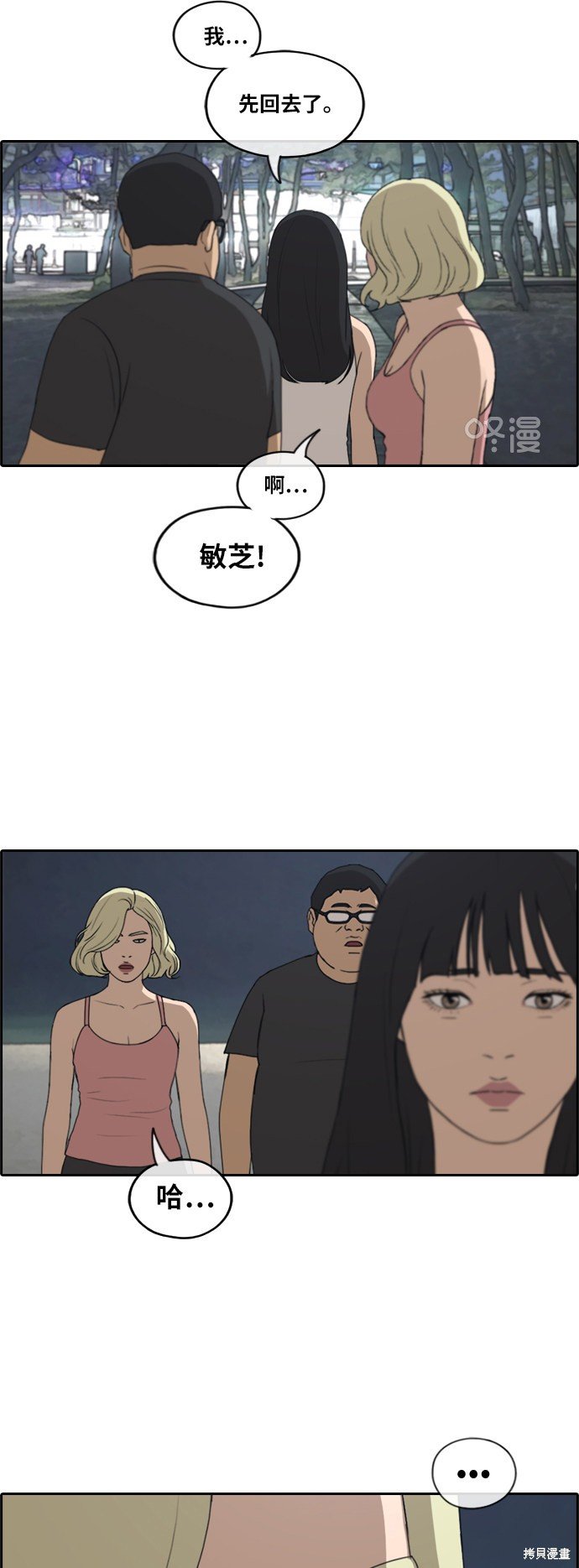 第232话