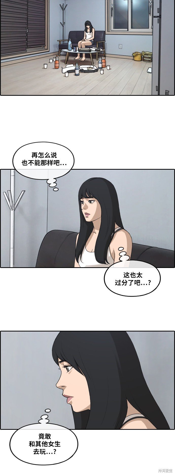 第232话