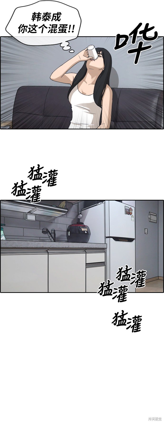第232话