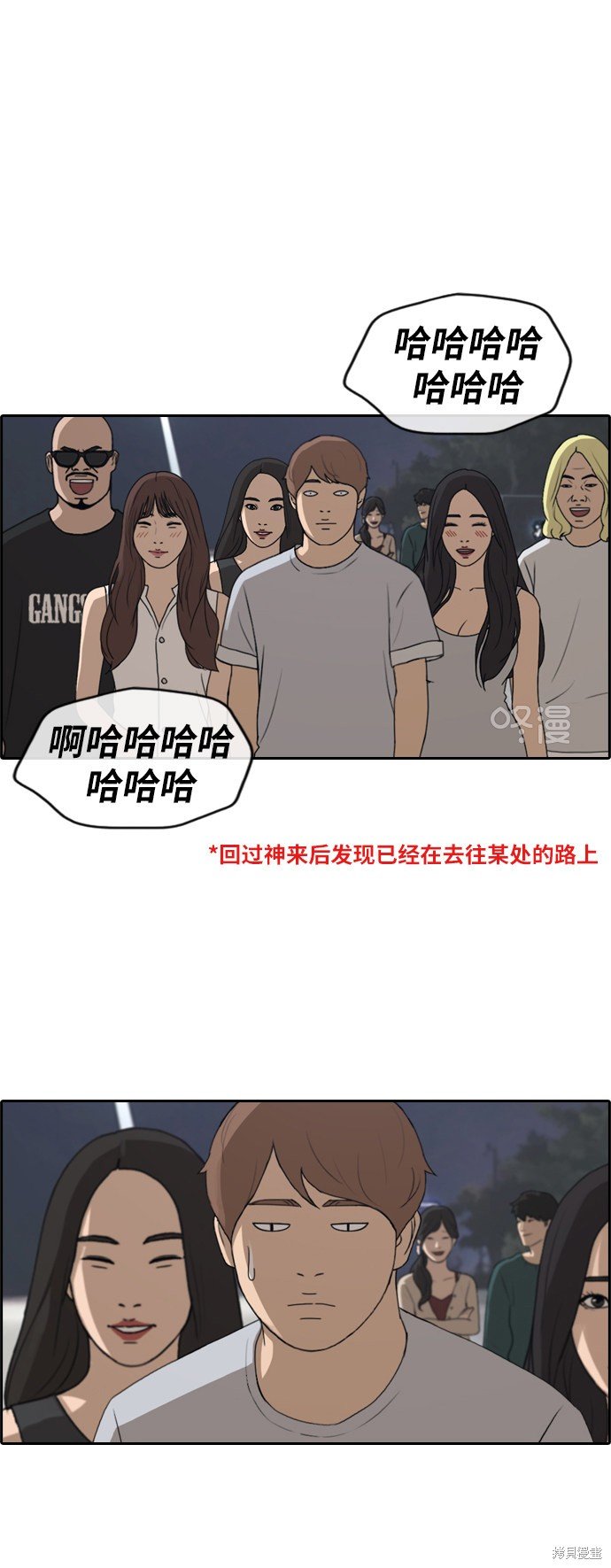 第232话