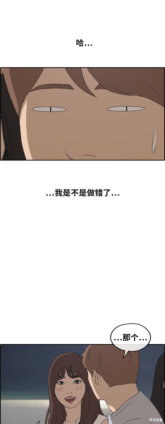 第232话