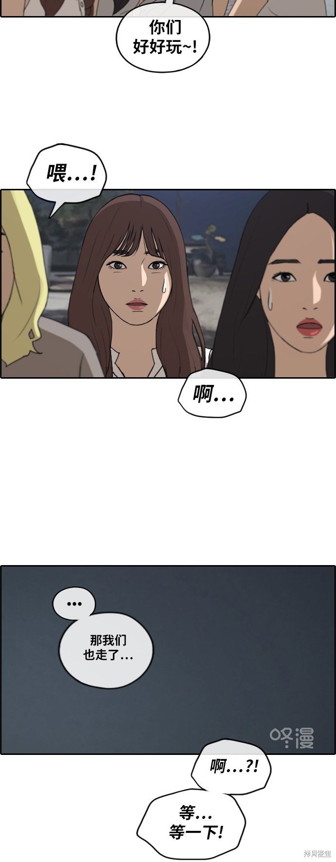 第232话
