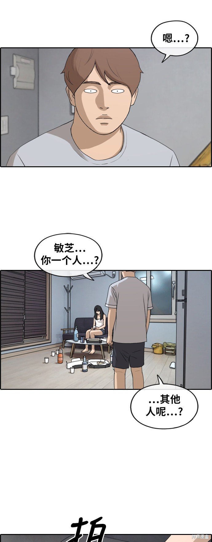第232话