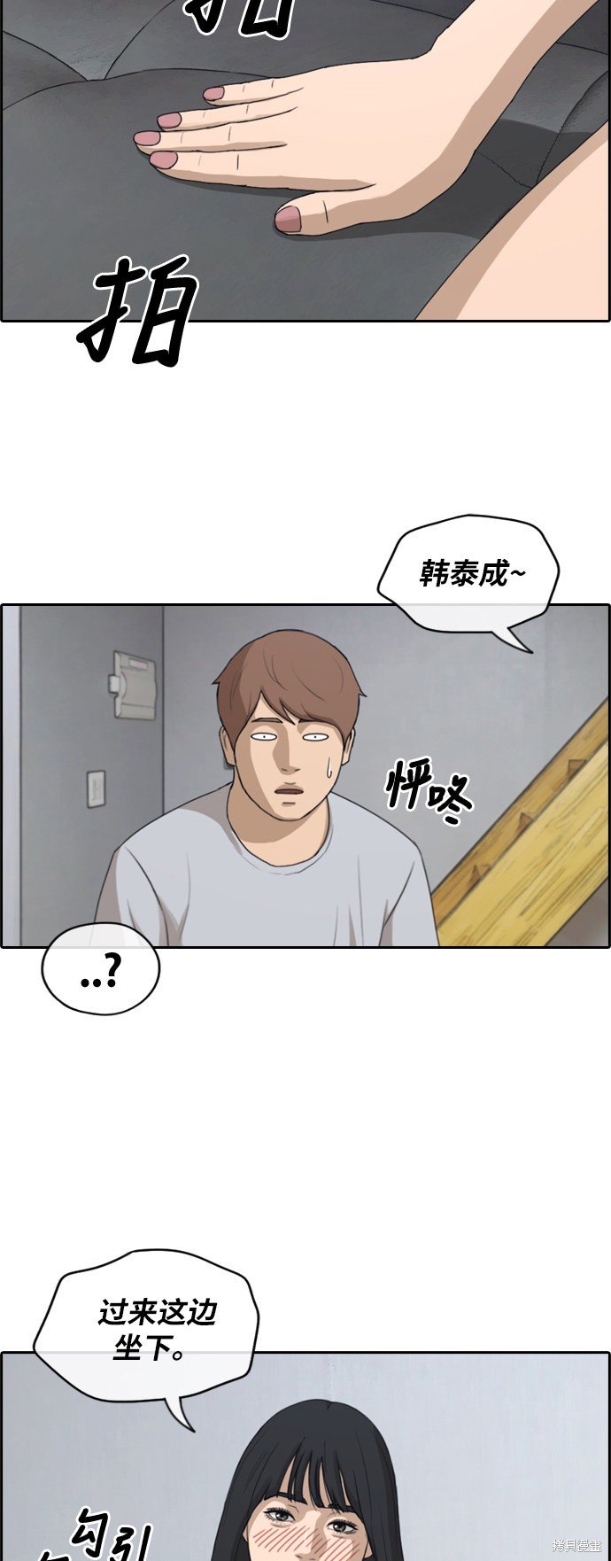 第232话