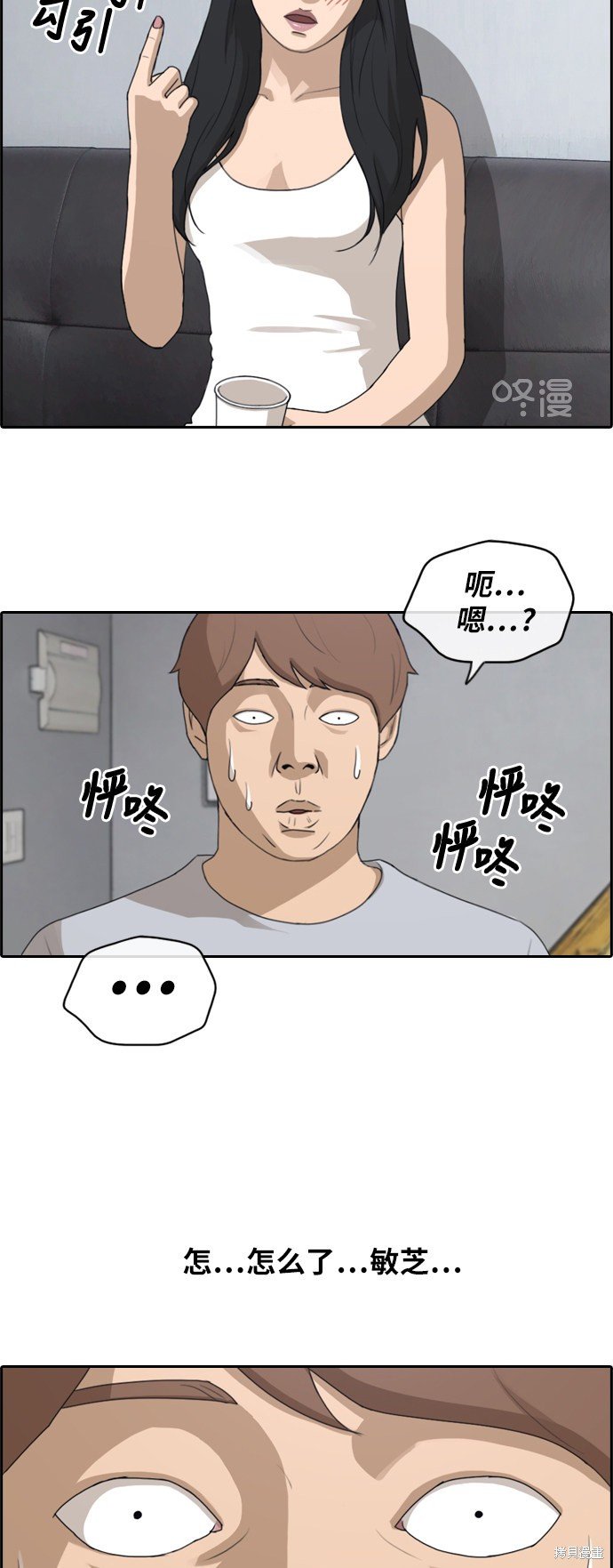 第232话