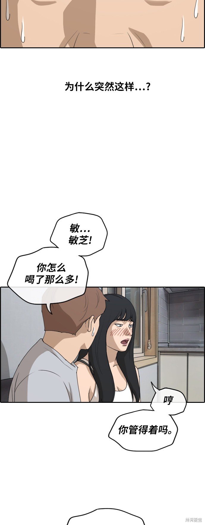 第232话