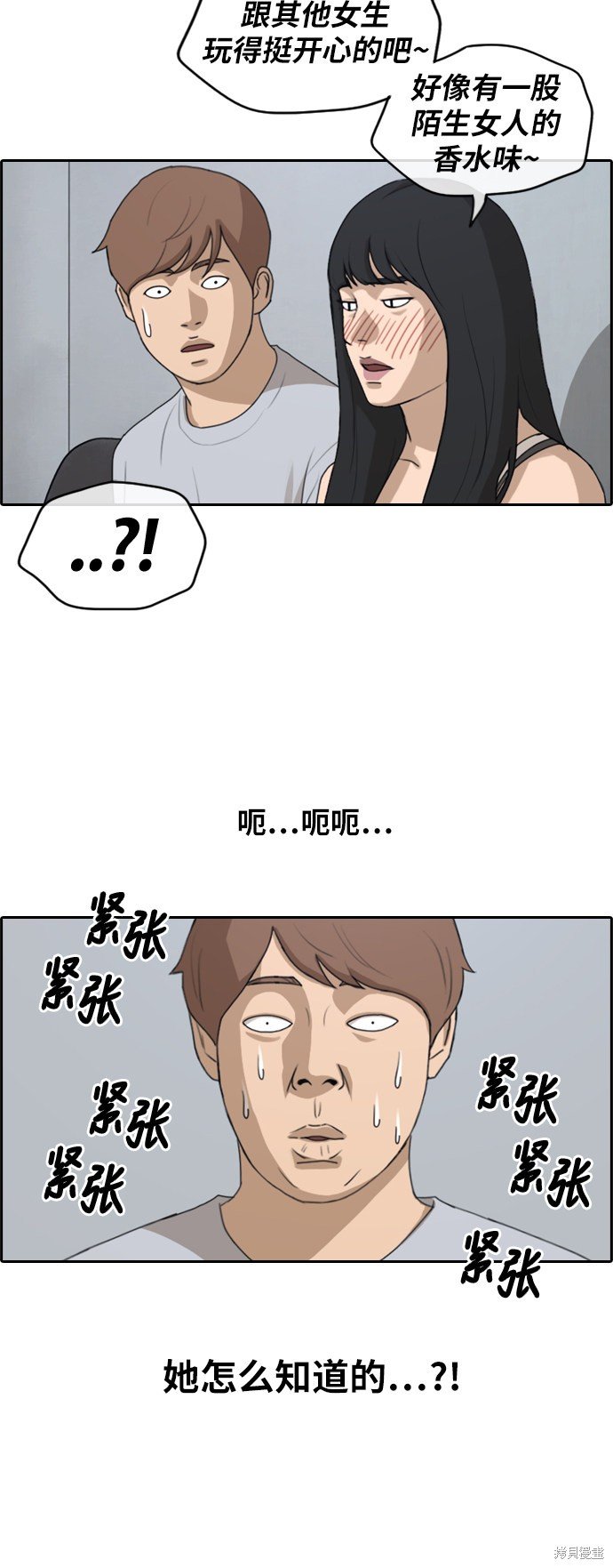 第232话