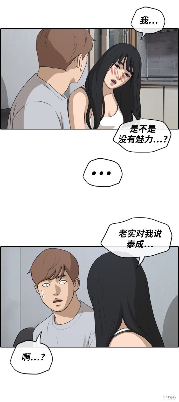 第232话