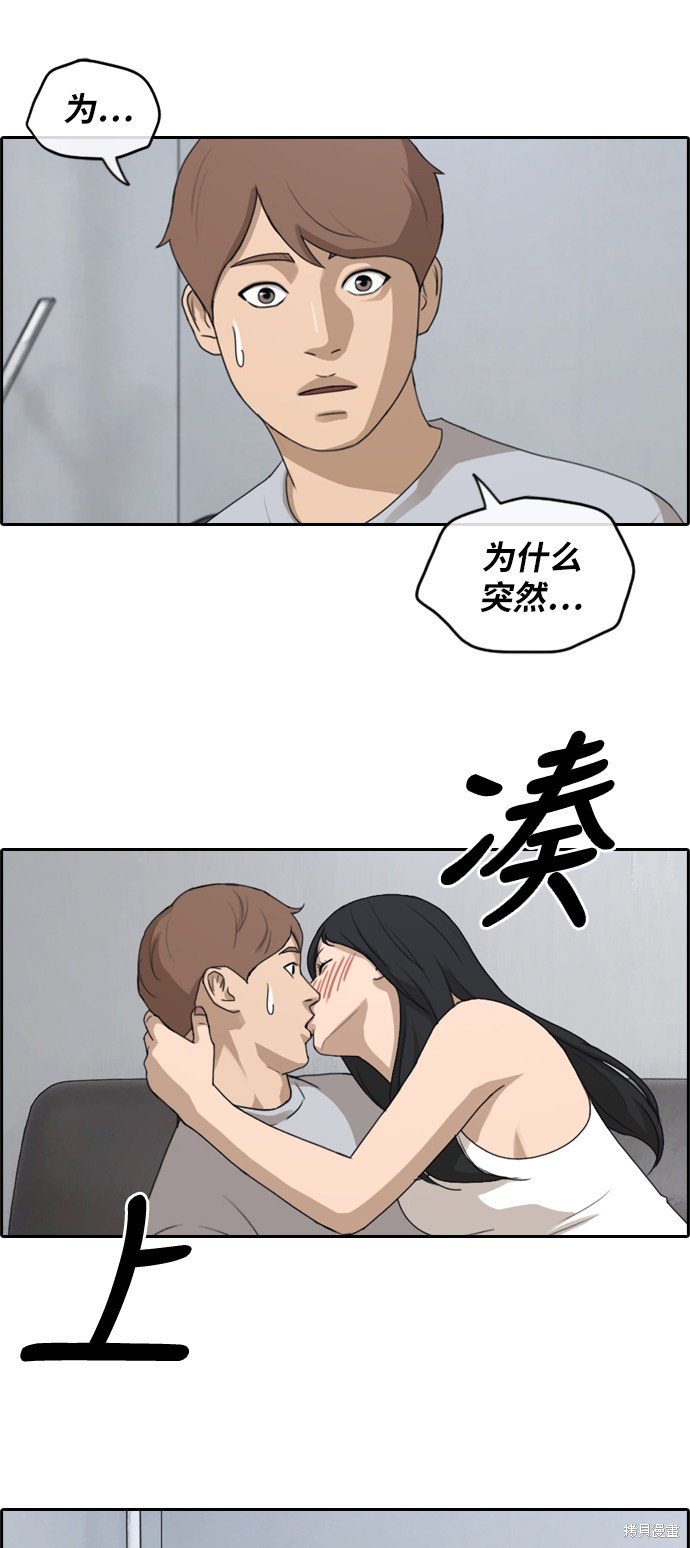 第232话