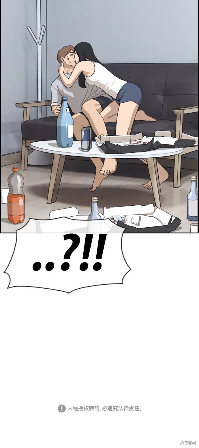 第232话