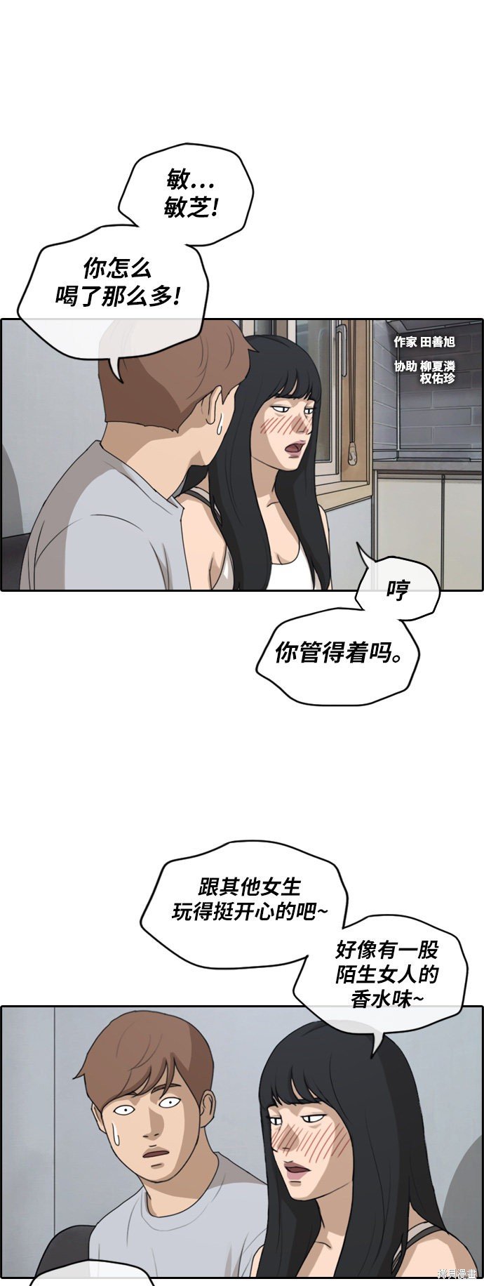 第233话