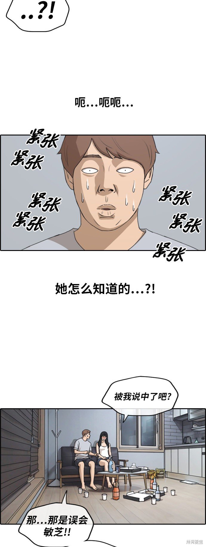 第233话