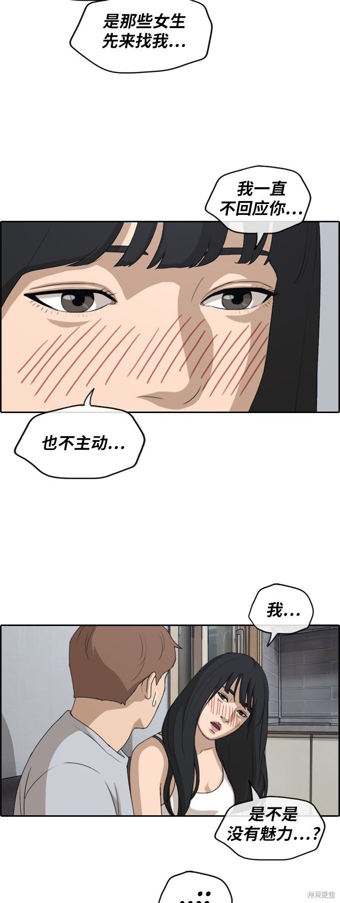 第233话