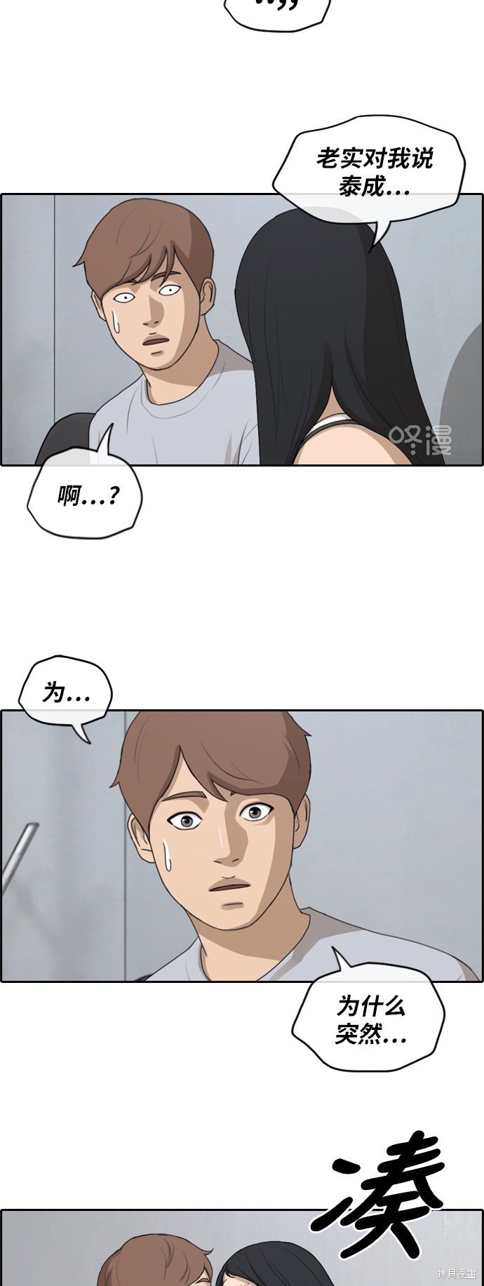 第233话