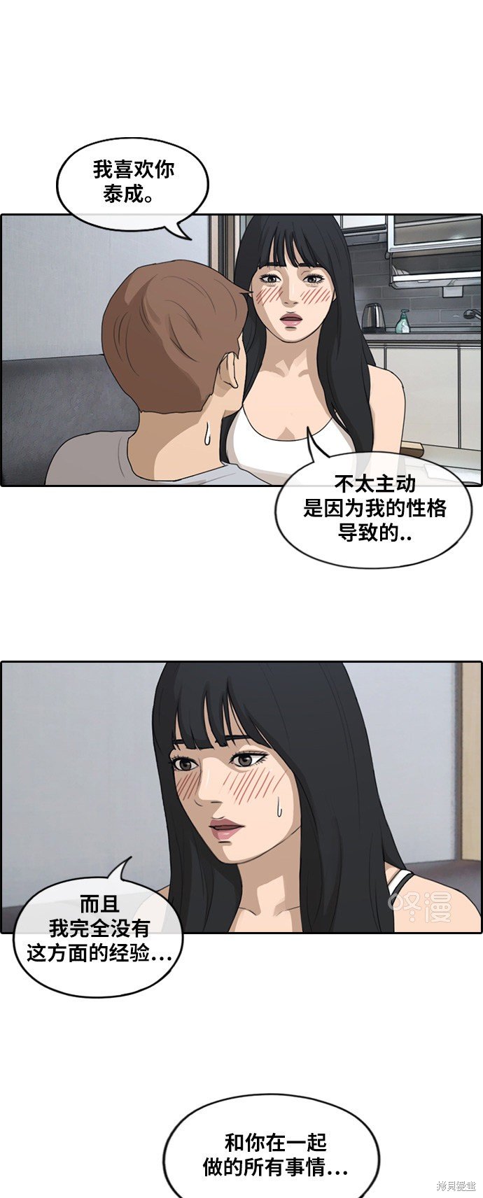 第233话