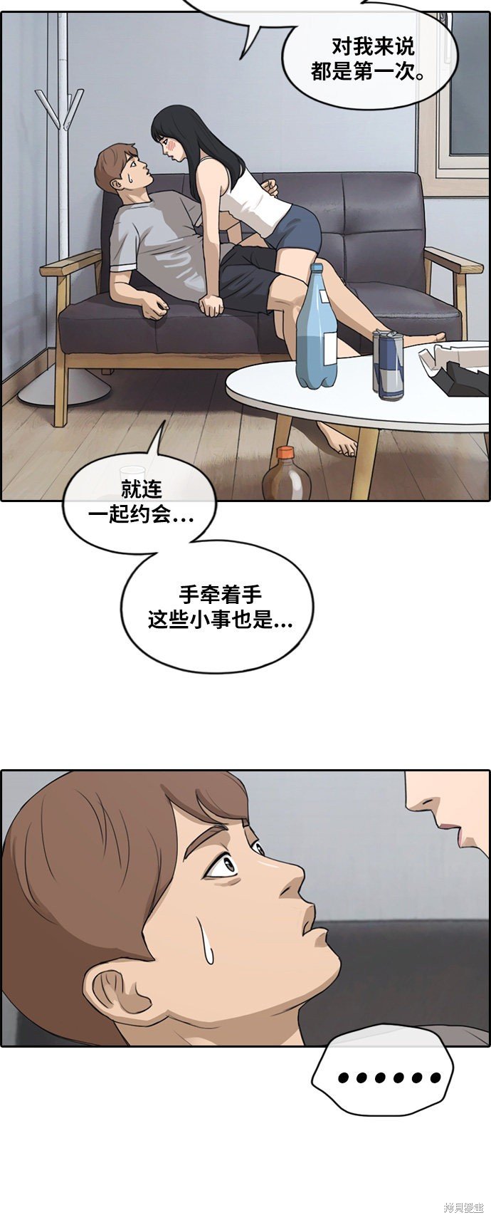 第233话