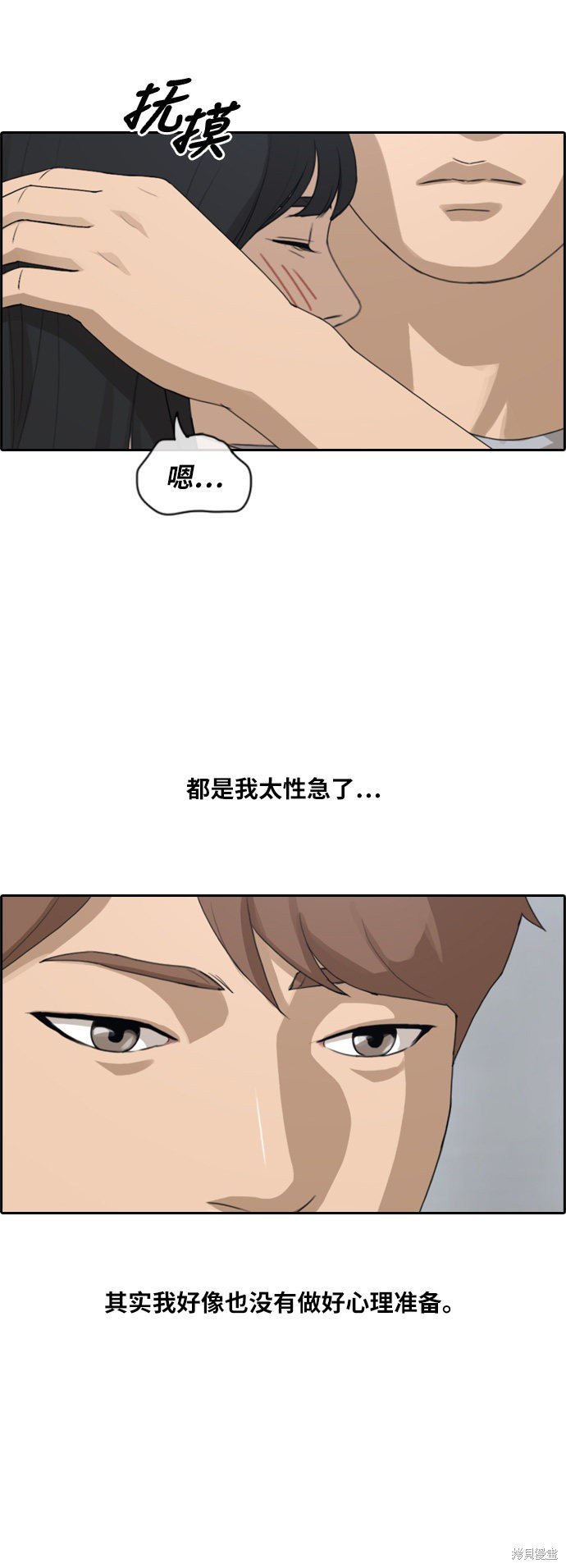 第233话