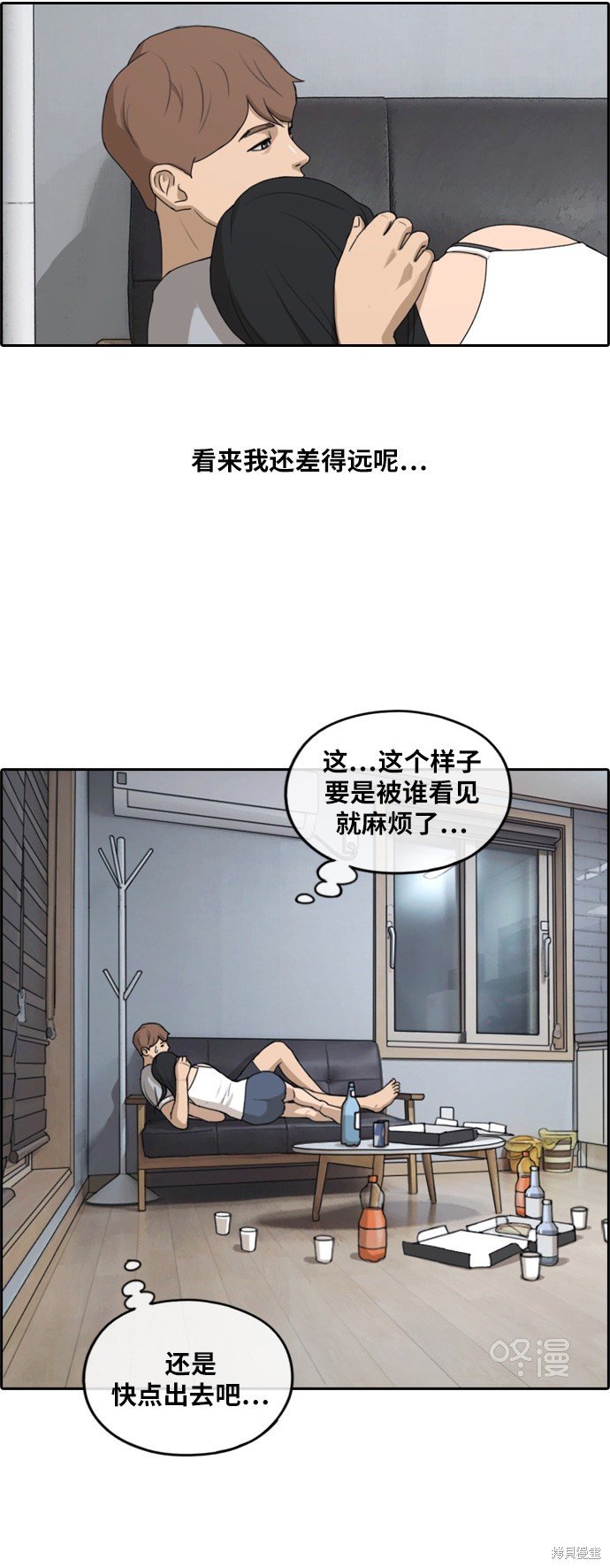 第233话