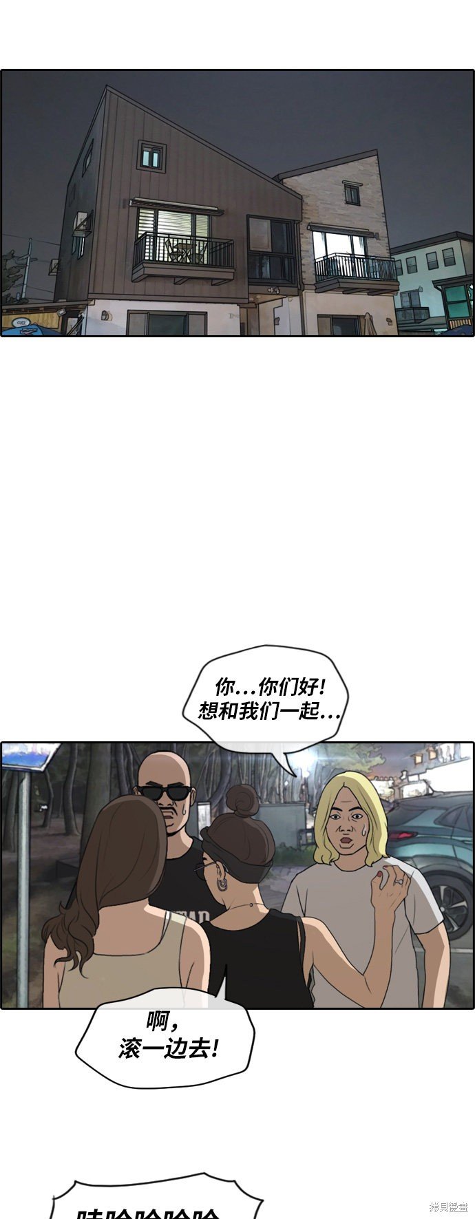 第233话