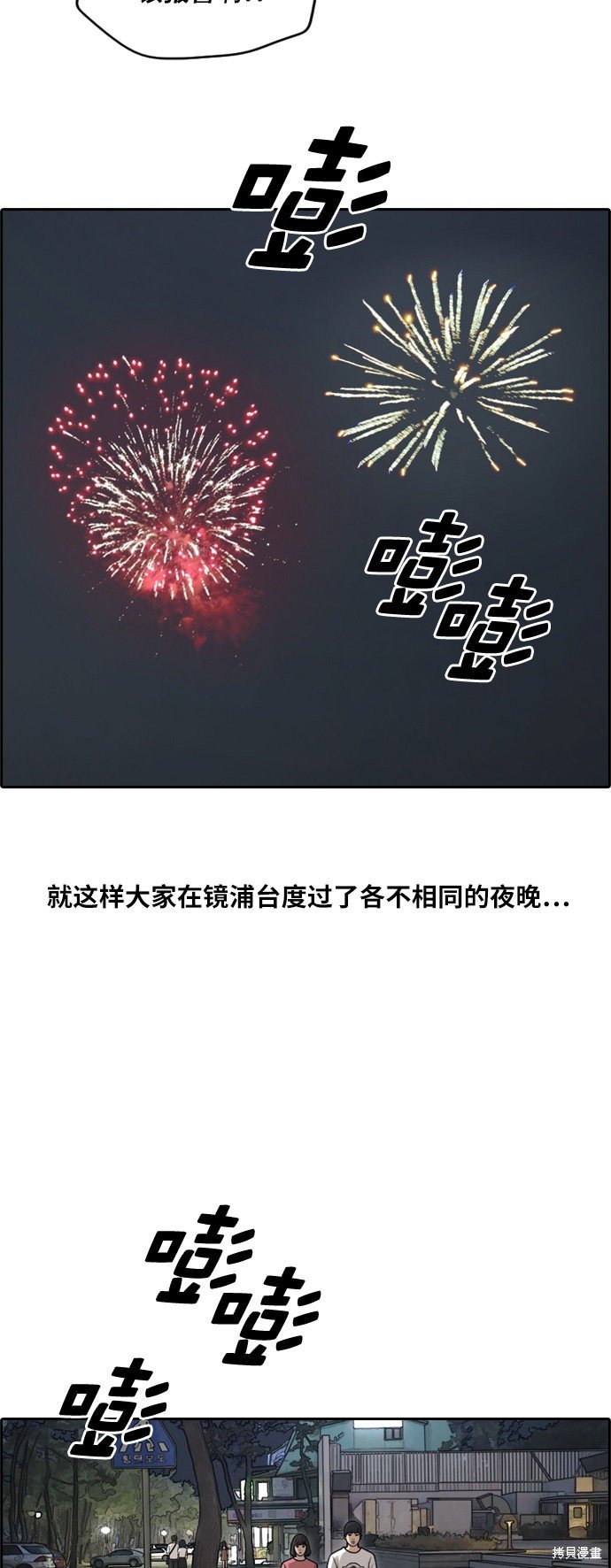第233话