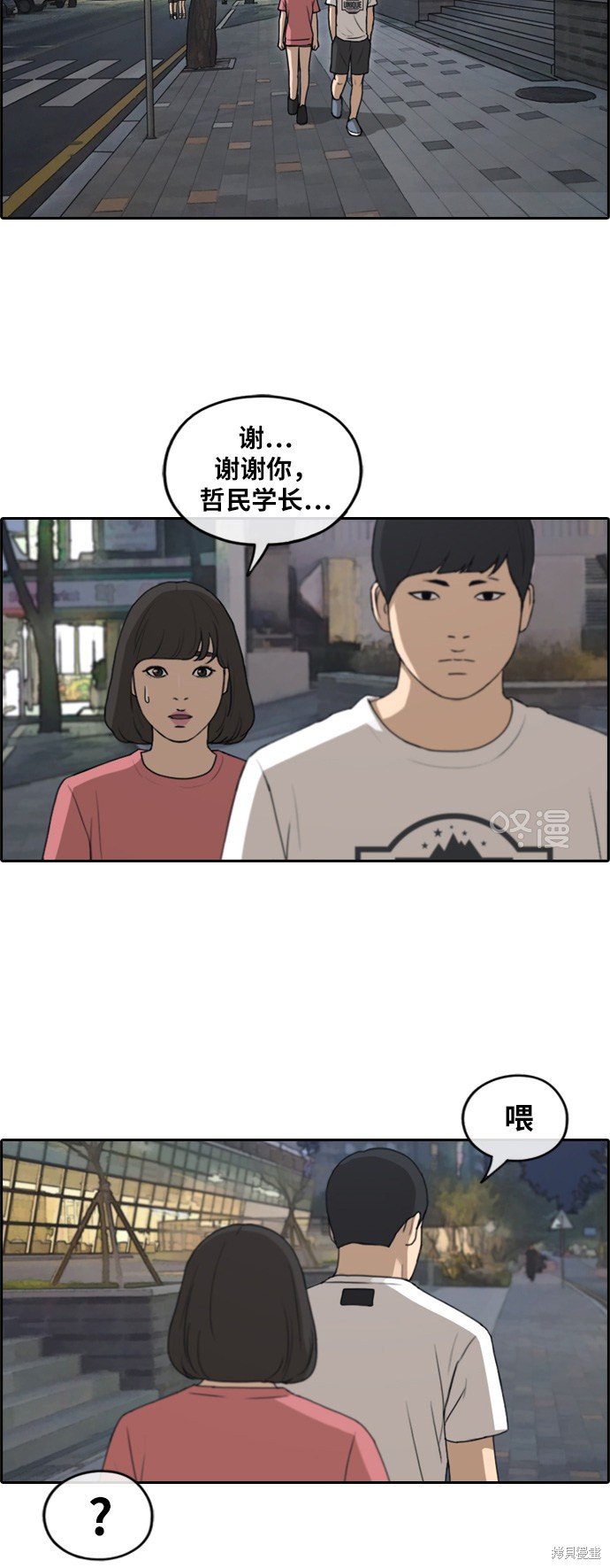 第233话