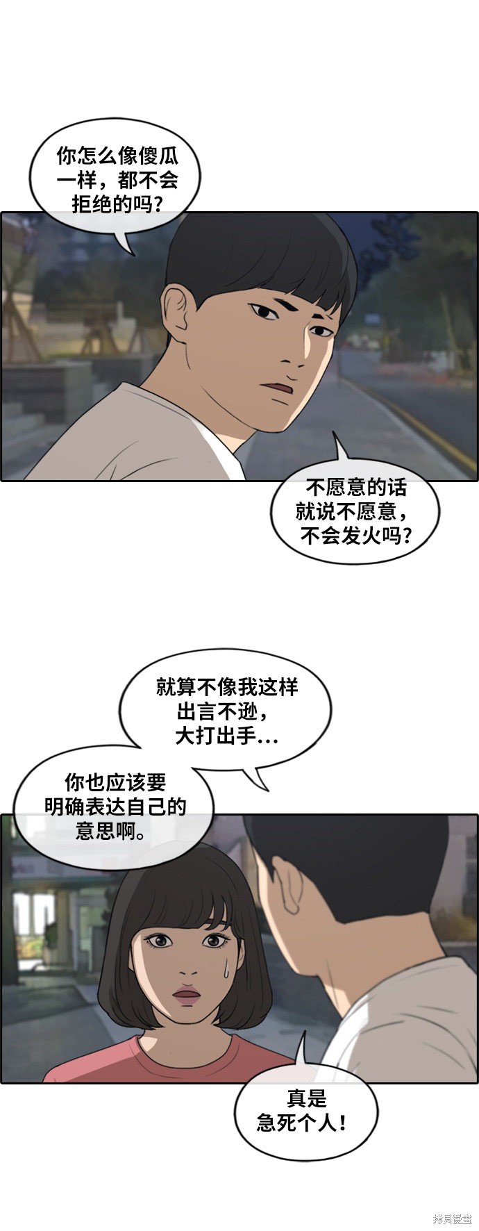 第233话