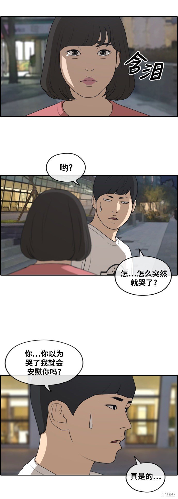 第233话