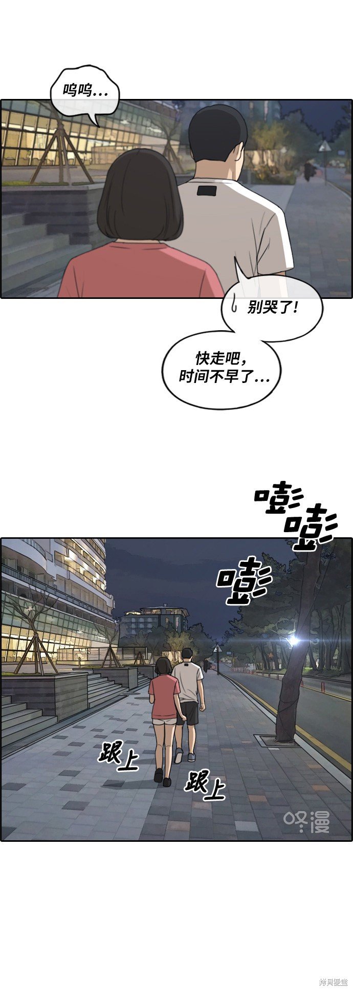 第233话