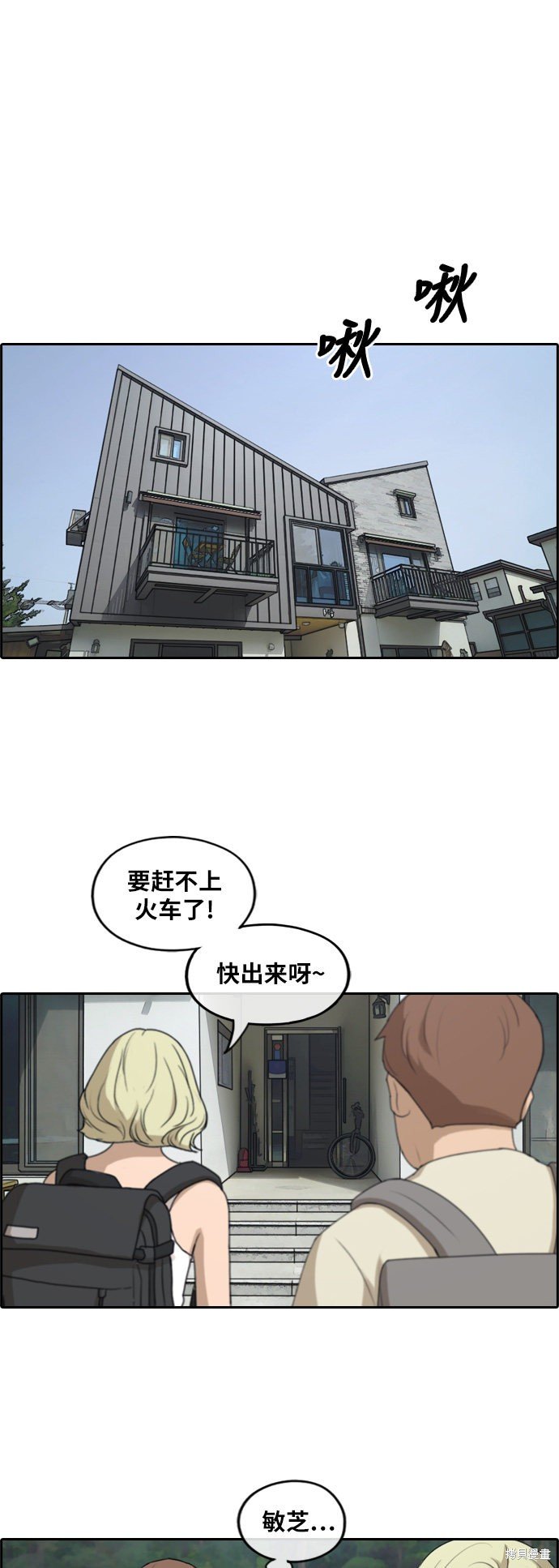 第233话