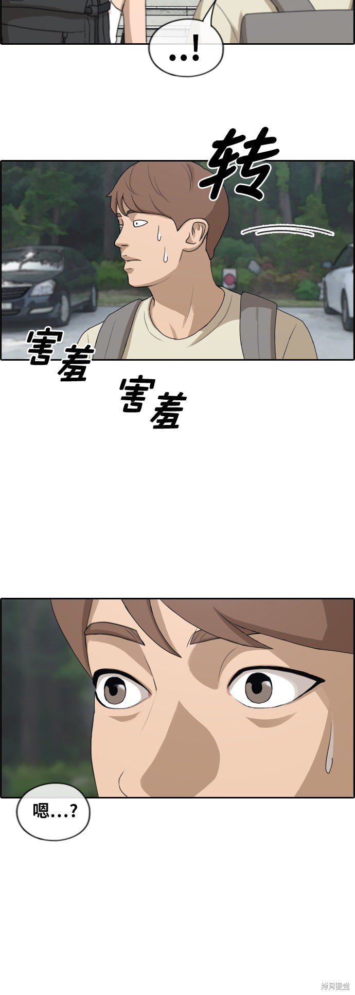 第233话