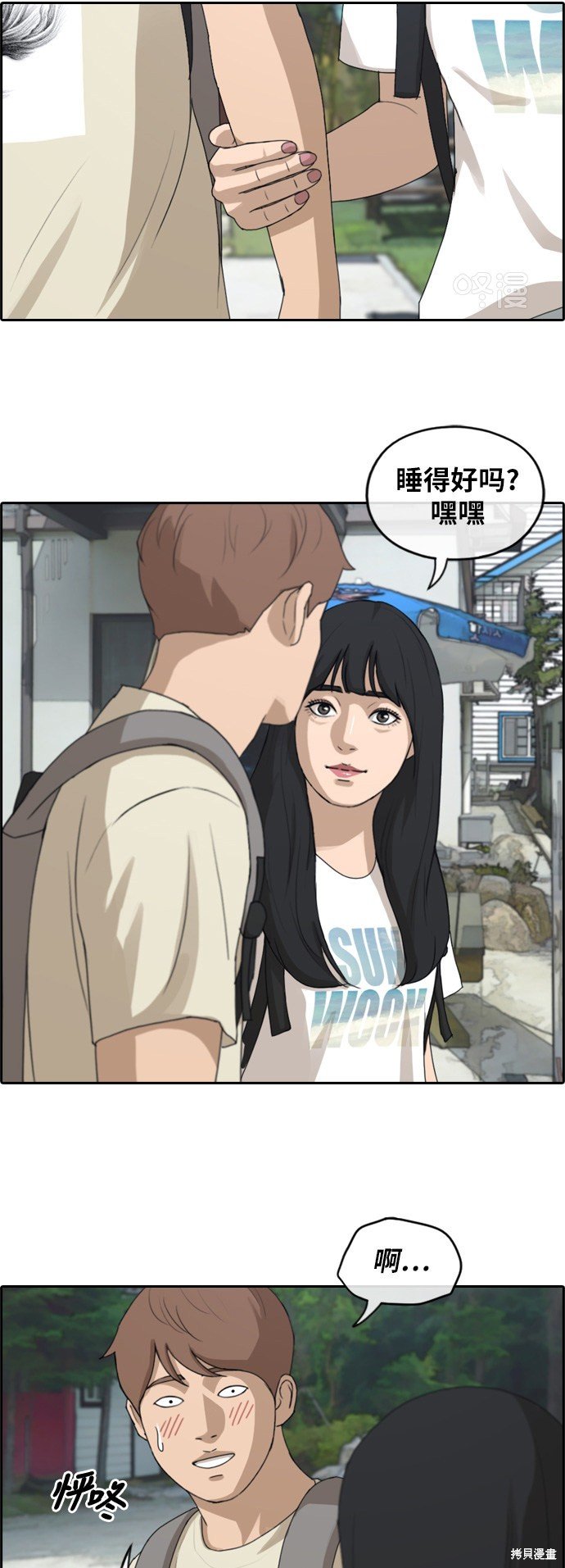 第233话