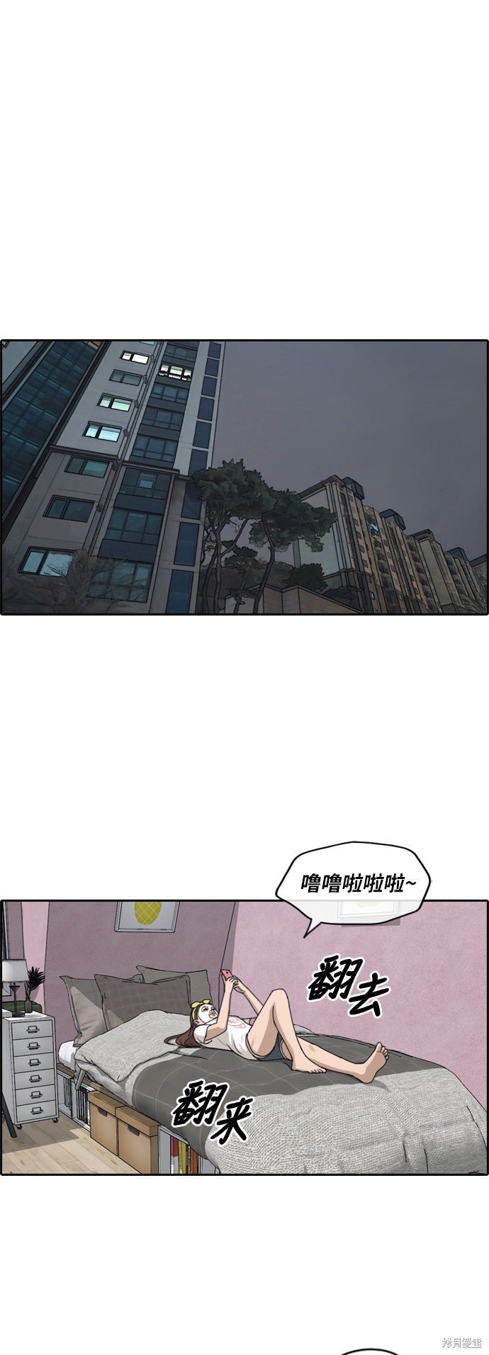 第233话