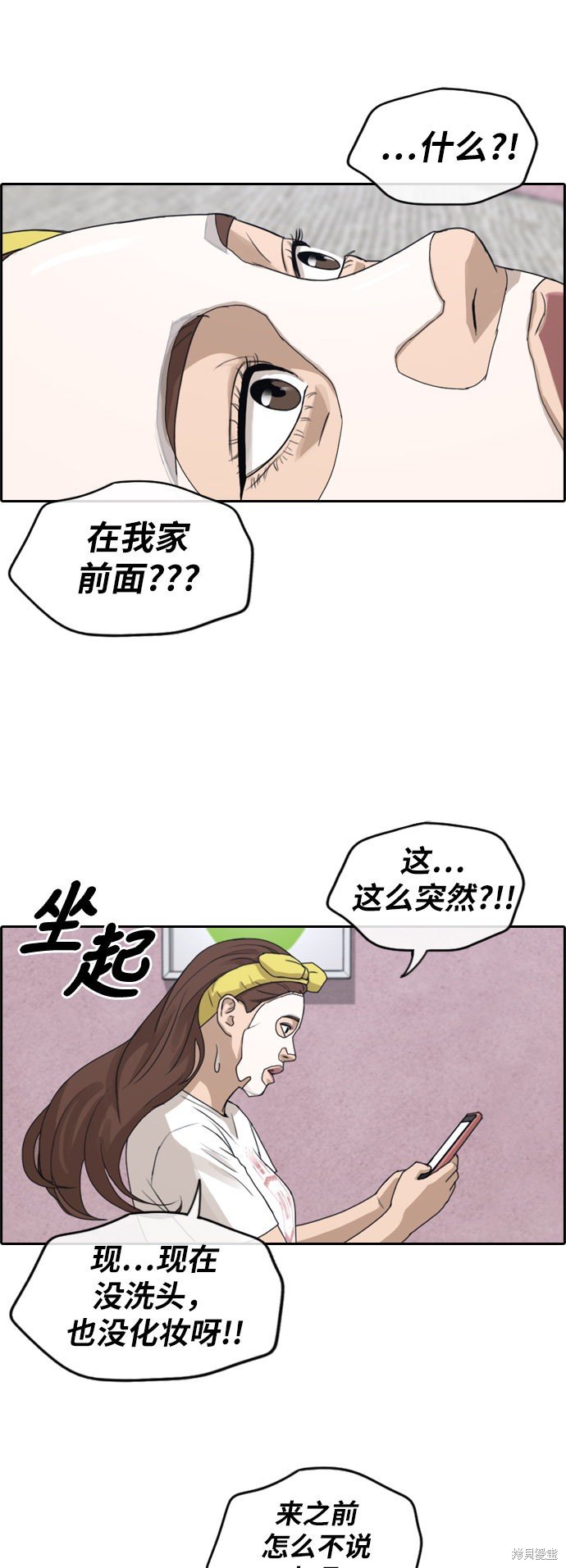 第233话