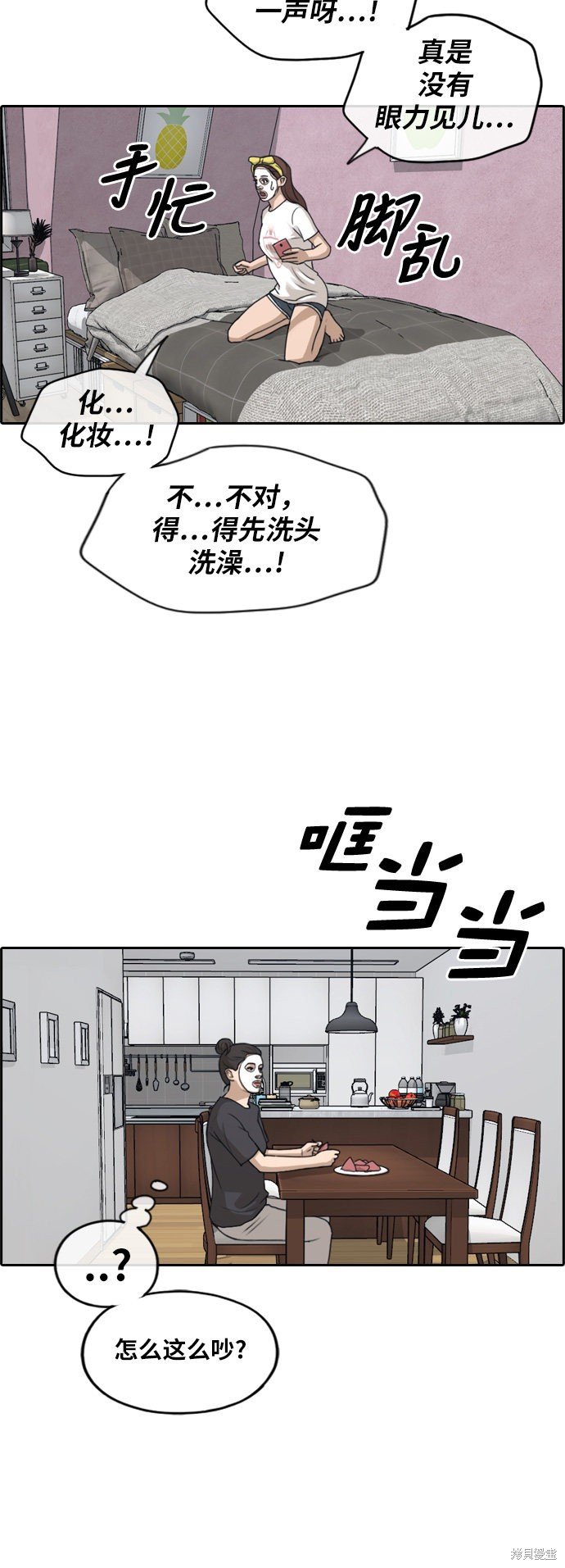 第233话