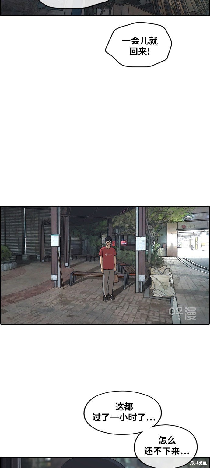 第233话