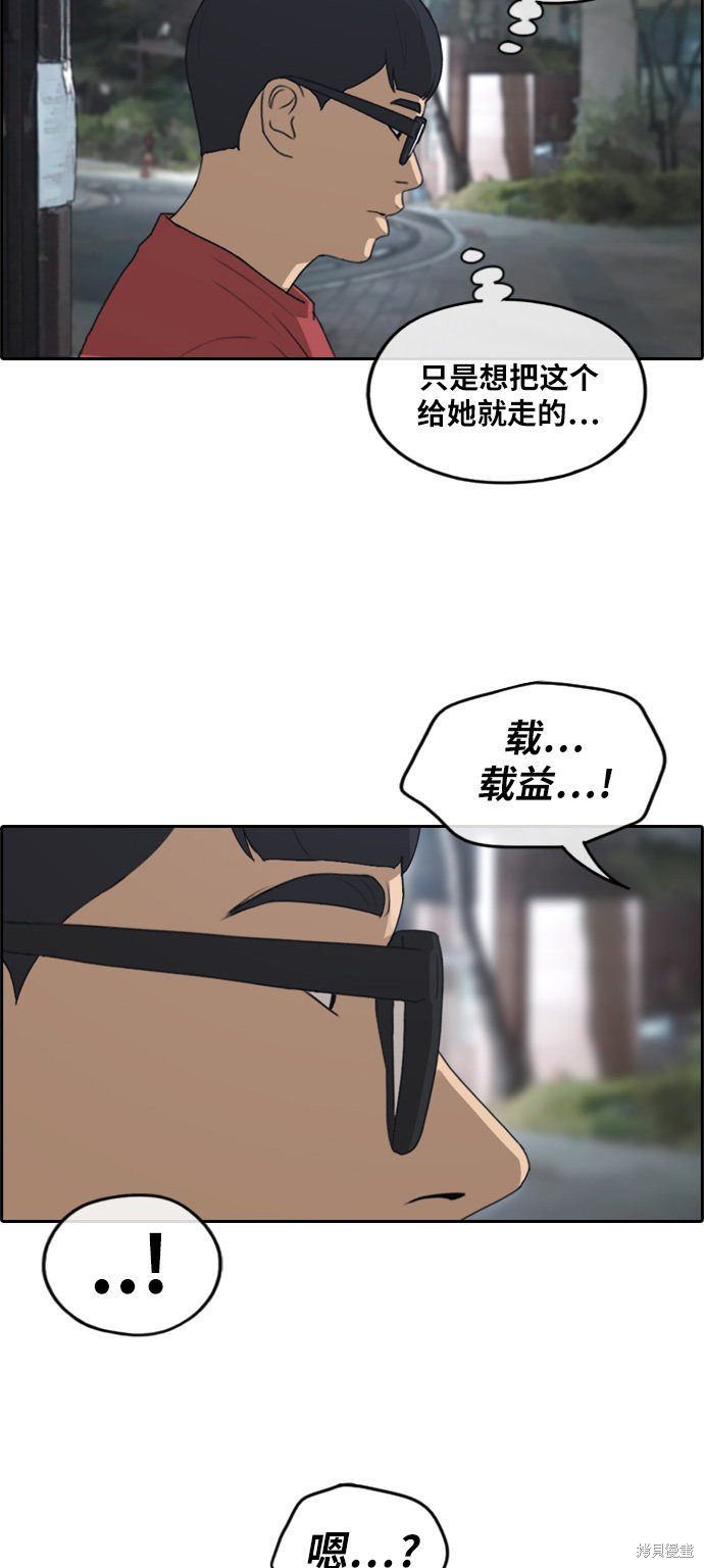 第233话