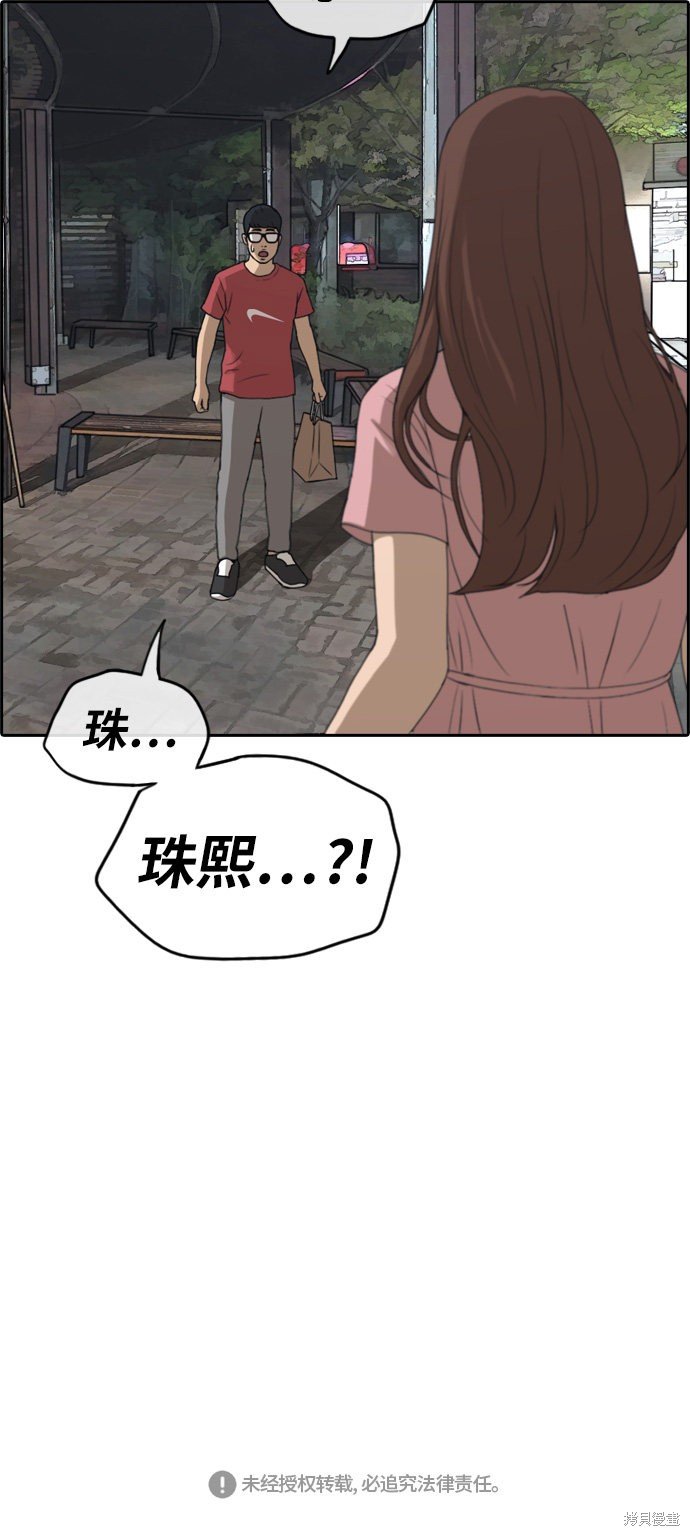 第233话
