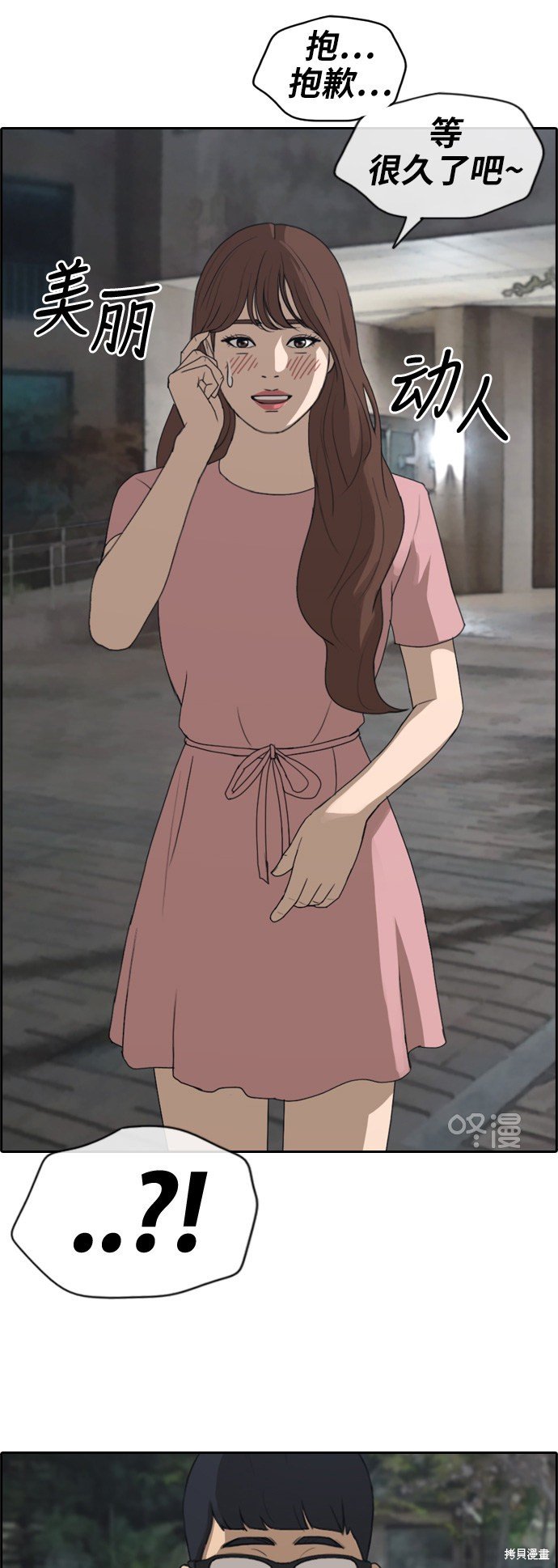 第234话